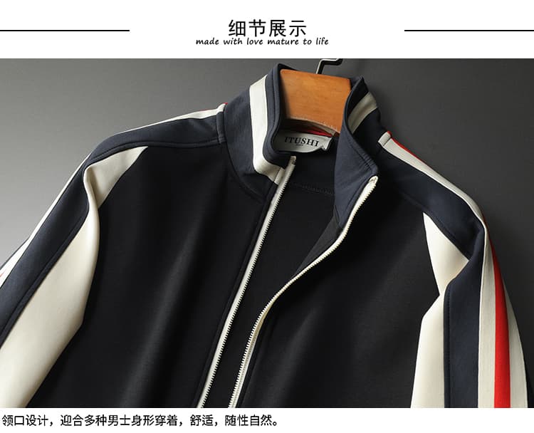 Moncler Black Full-Zip Stripe Track Jacket - Image 2