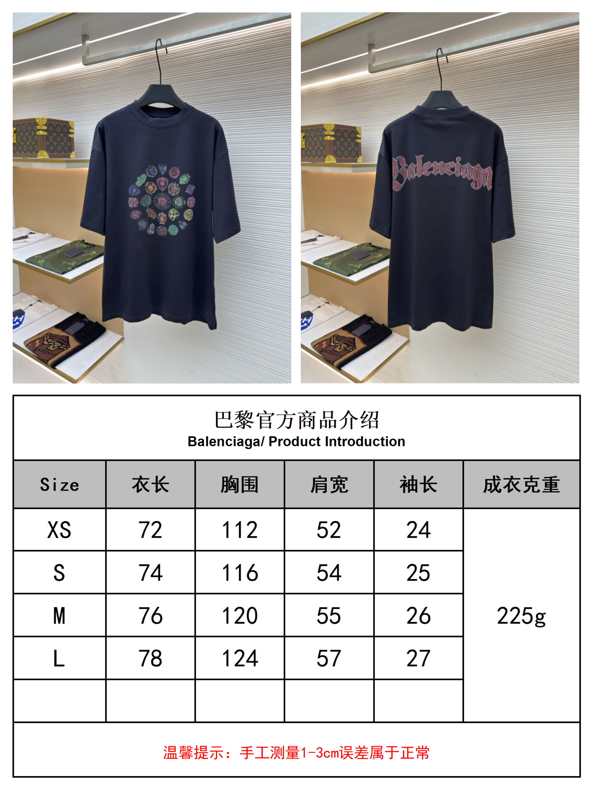 Balenciaga Multi-Crest Oversized Graphic T-Shirt - Image 4