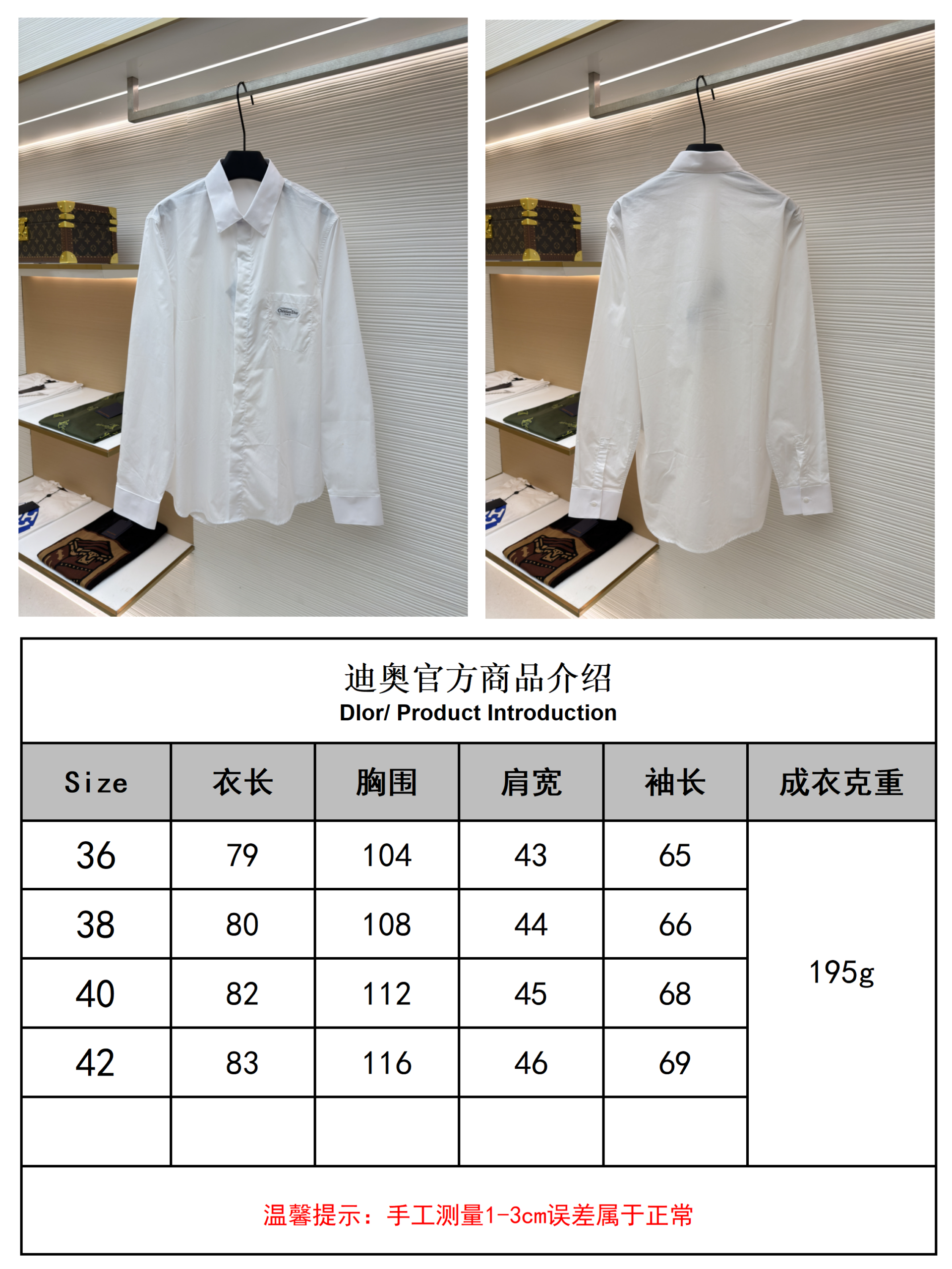 Christian Dior White Cotton Poplin Shirt - Image 3