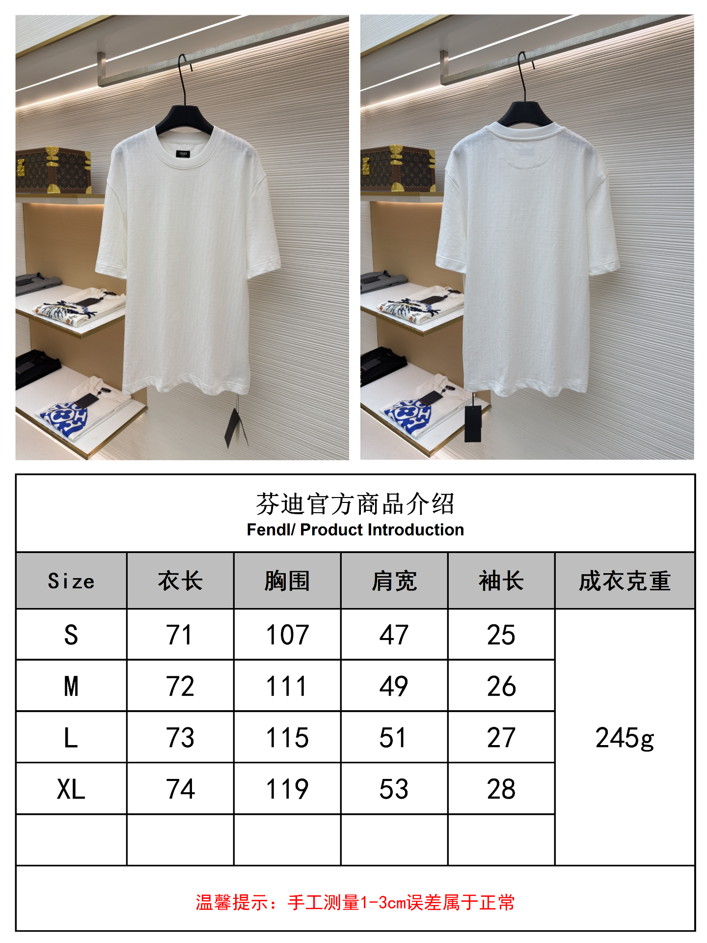 Fendi Monogram Embossed White Cotton T-Shirt - Image 5