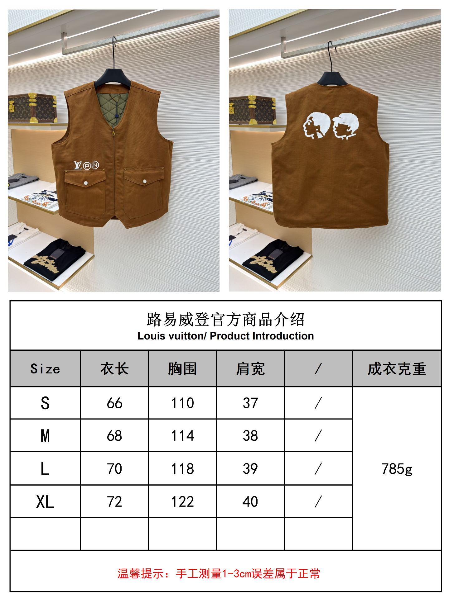 Louis Vuitton Monogram Pearl Embellished Brown Workwear Vest - Image 4