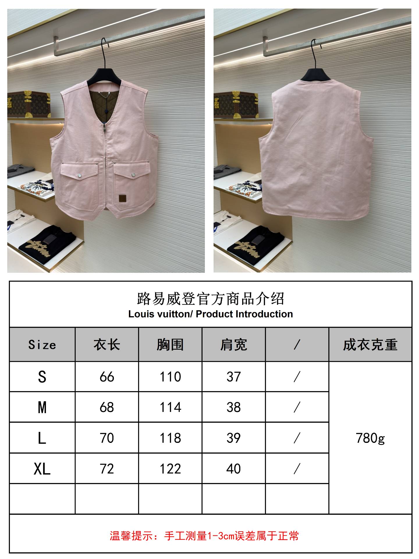 Louis Vuitton Monogram Pearl Embellished Pink Workwear Vest - Image 4