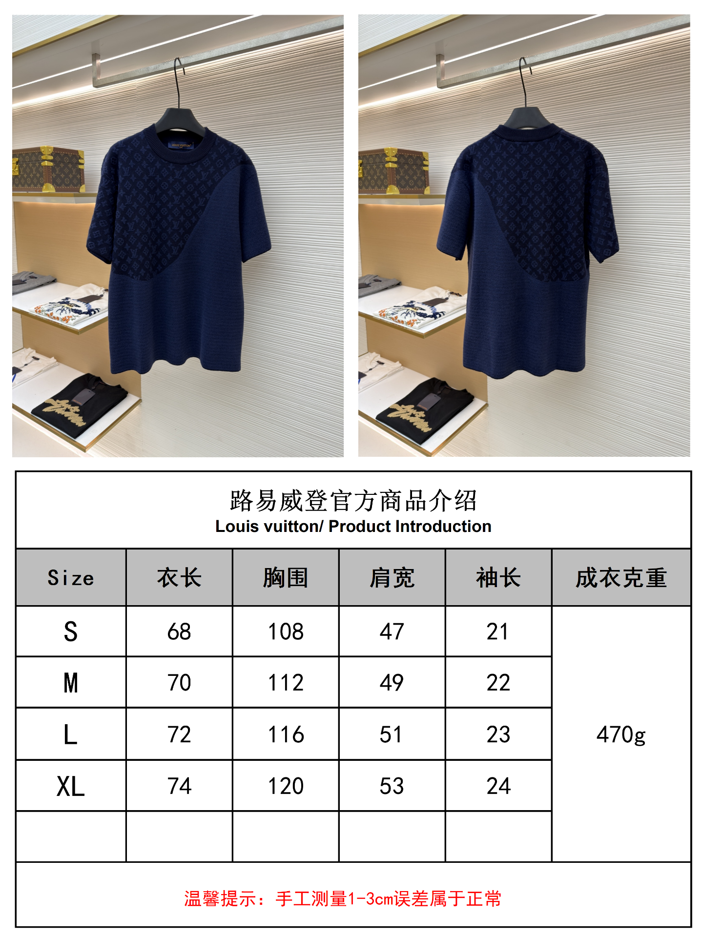 Louis Vuitton Monogram Wave Navy Knit T-Shirt - Image 4